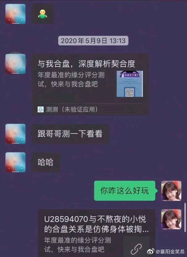 测测达人一个月挣月能赚多少，测测达人签约有风险吗