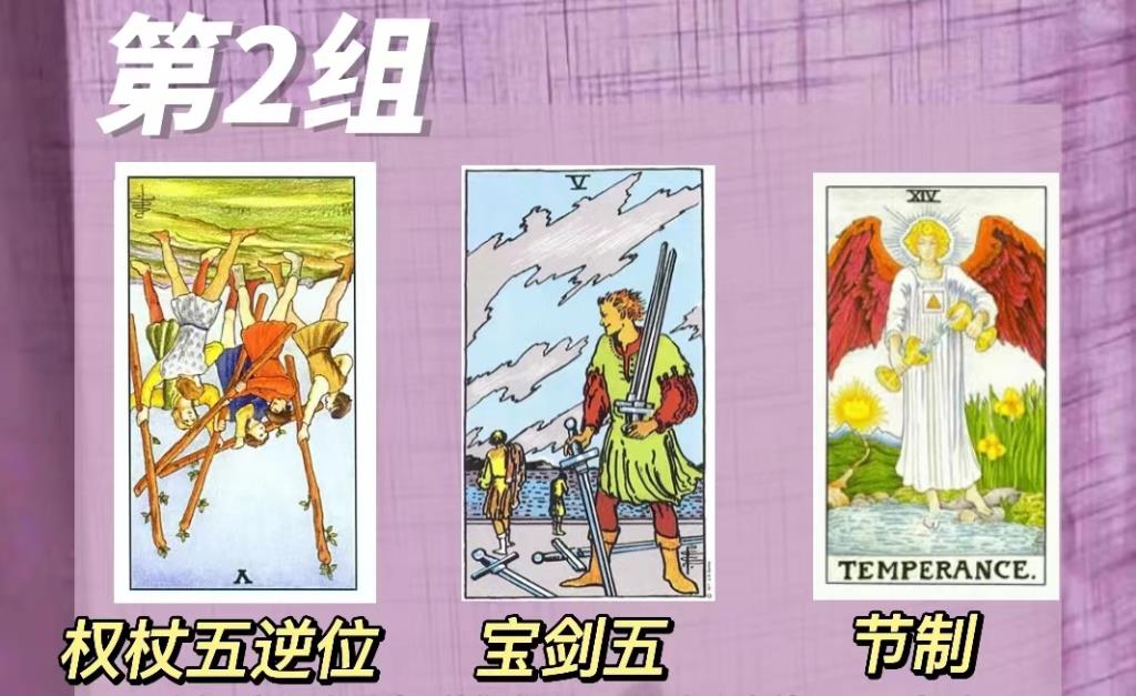 塔罗测试：你和TA最终会结婚吗？