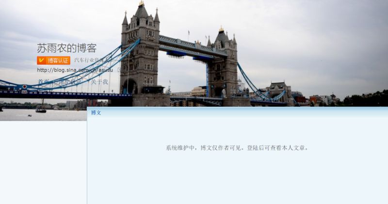 新浪首页(电脑版)官网，新浪网页版登录入口