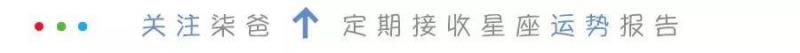 水瓶座2016年运势，水瓶座2018年运势