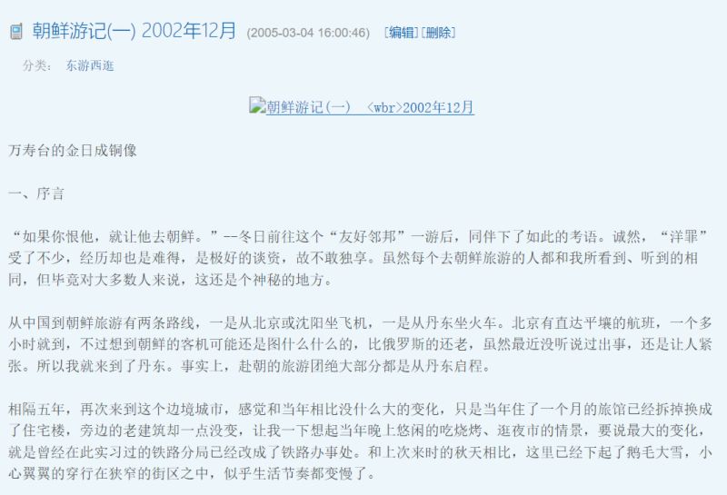 新浪首页(电脑版)官网，新浪网页版登录入口