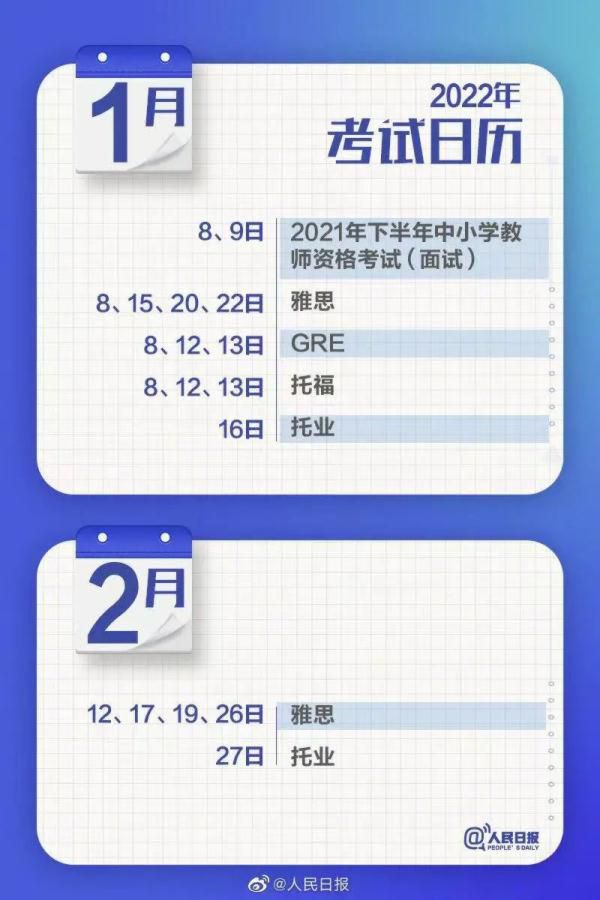 2022年6月日历表图片，最准确的万年历老黄历