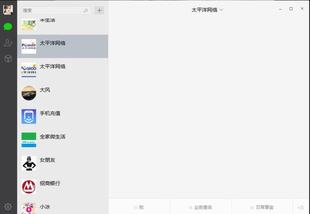博推微博聊天网页版，手机微博pc网页版登录入口