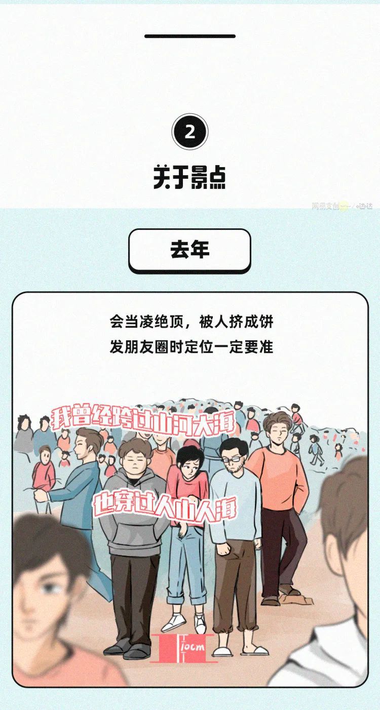 十一假期迷惑性行为大赏.mp4，男女性视频免费的全部