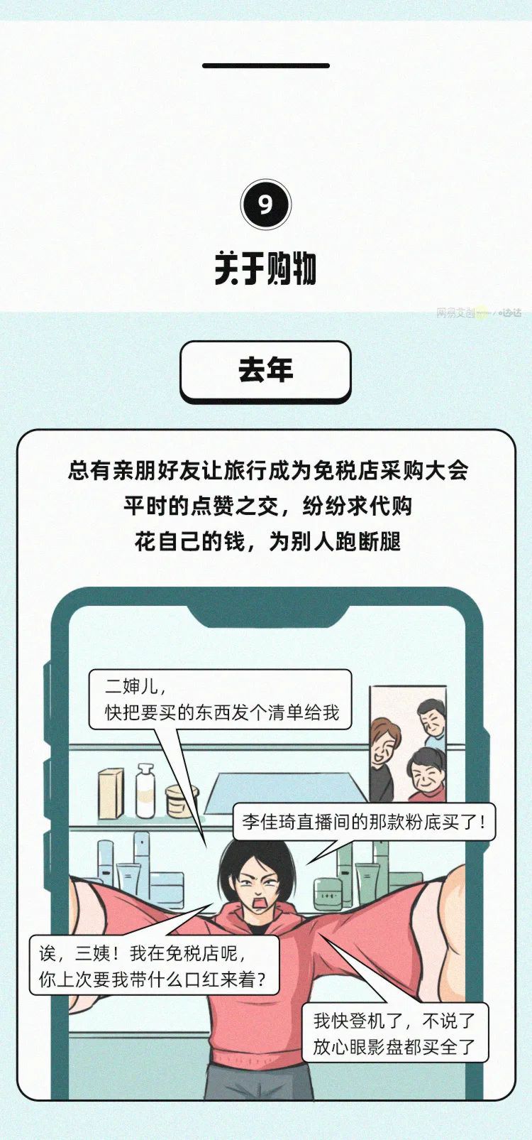 十一假期迷惑性行为大赏.mp4，男女性视频免费的全部