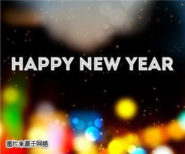 星座运势2016年的运势，摩羯座2016年运势
