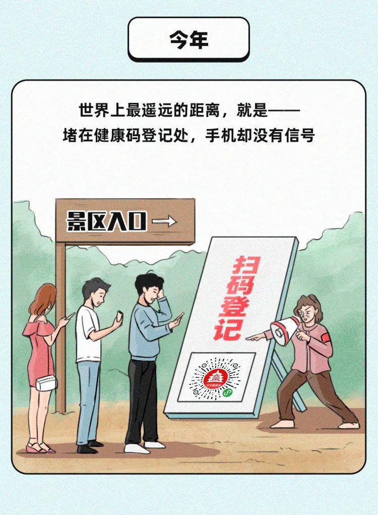 十一假期迷惑性行为大赏.mp4，男女性视频免费的全部
