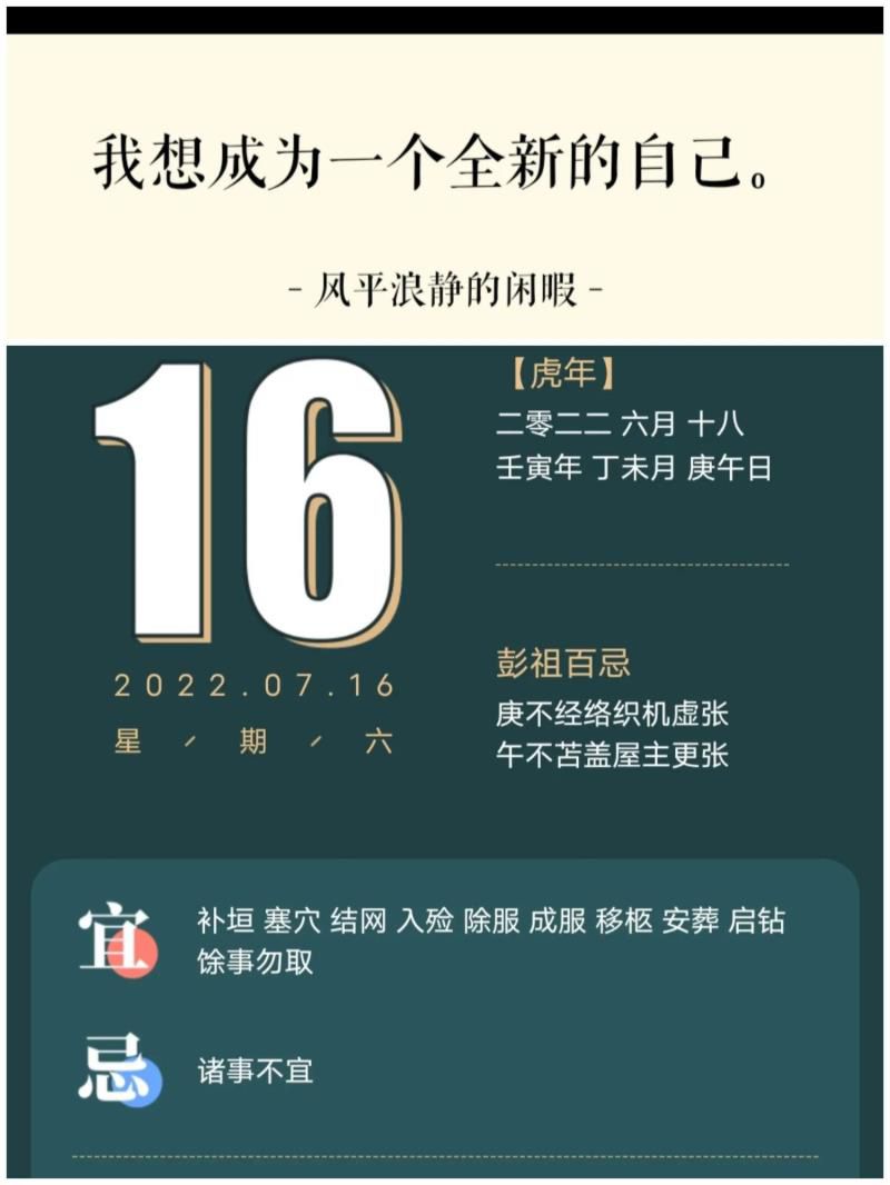 巨蟹座今日运势，巨蟹座今年有一大劫
