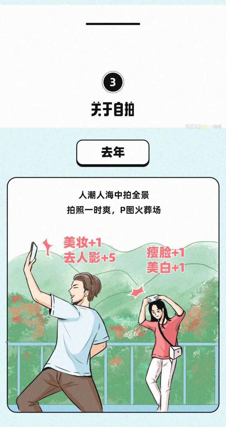 十一假期迷惑性行为大赏.mp4，男女性视频免费的全部