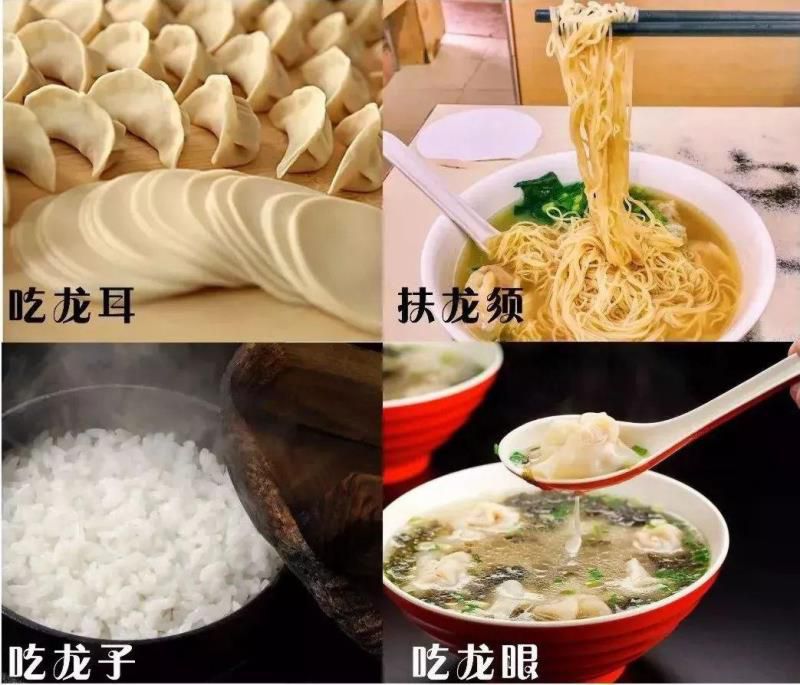 二月二龙抬头 理发，二月二龙抬头是什么意思