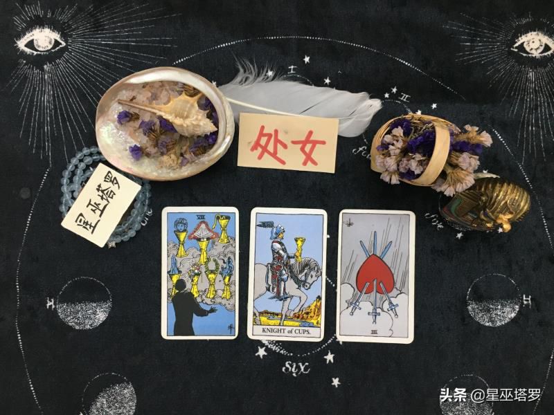 处女座今日运势查询，2022年最不顺的星座