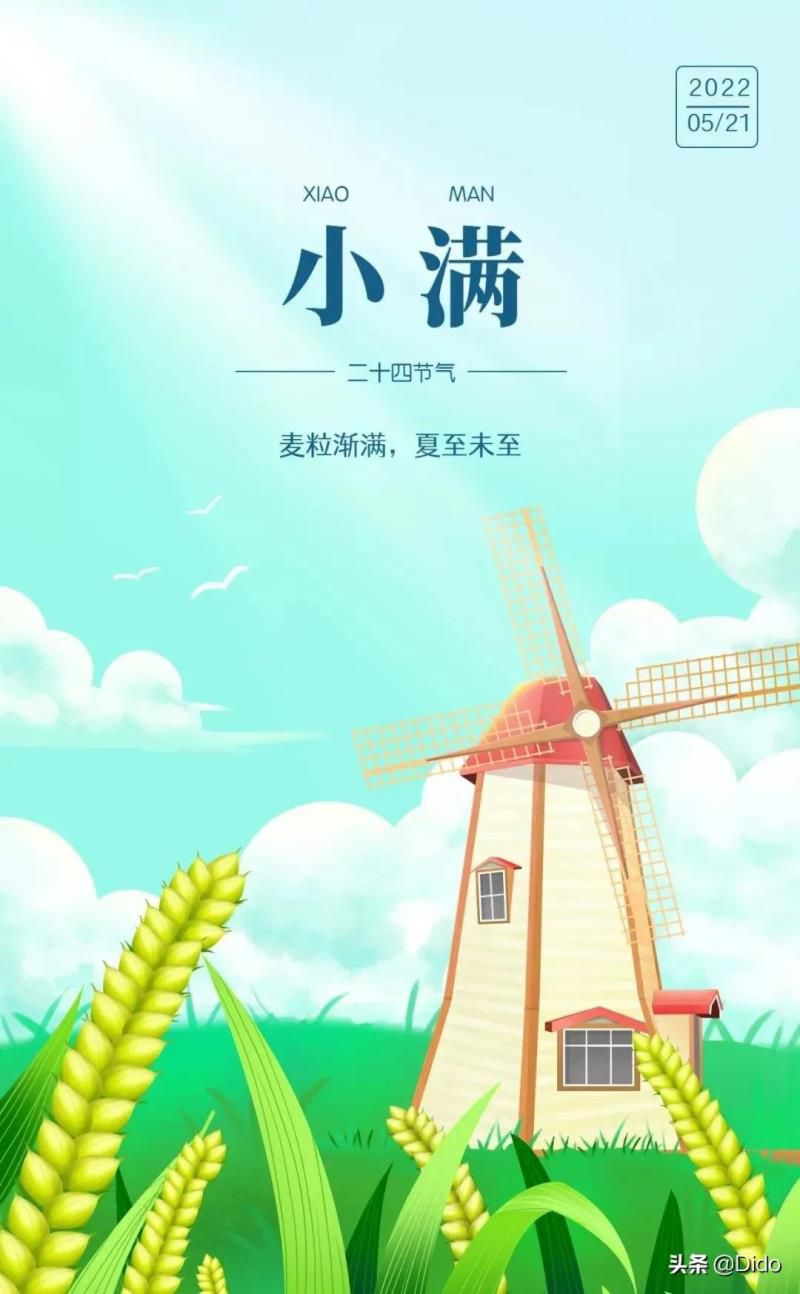 阴历2022年5月21日黄历，2022年5月21日宜不宜结婚