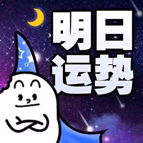2020年3月13日号是黄道吉日吗，农历三月十三日子好吗