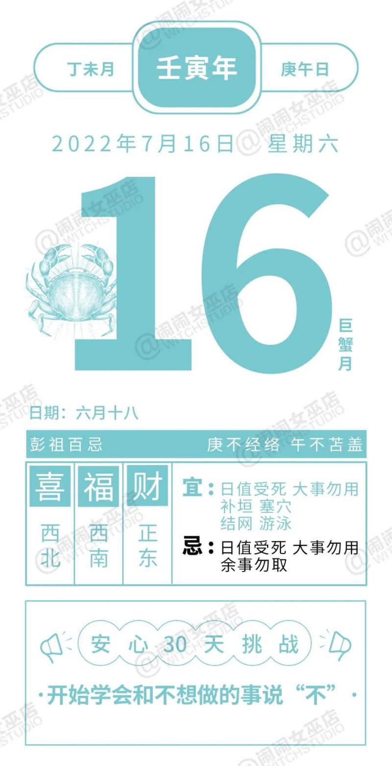 天蝎座本月运势2022年7月，天蝎座七月份运势2022