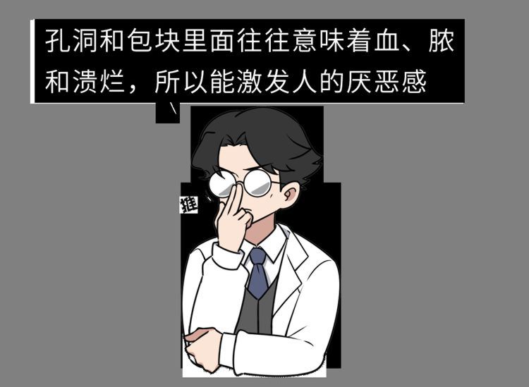 26种恐惧症测试图，5秒吓死人的照片