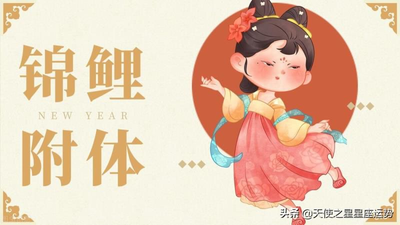 星座运势每日更新查询，星座运势每日更新查询