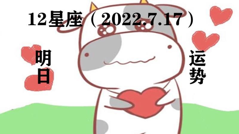天蝎座明日运势查询，2022年感情有第三者的星座