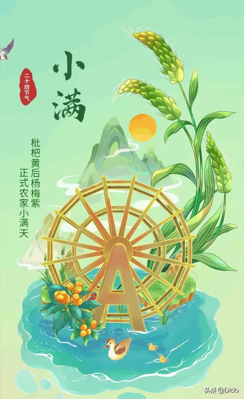 阴历2022年5月21日黄历，2022年5月21日宜不宜结婚