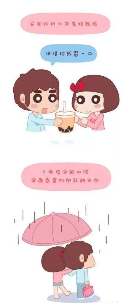 男人与女人做人爱在线为白羊女疯狂的星座男，男人与女人做人爱在线