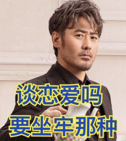 吴秀波第二一任妻子，吴秀波有多少女人