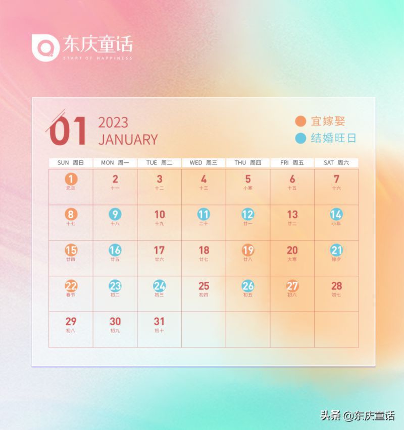 2022年7月17日黄道吉日查询，2022年6月开工黄道吉日查询