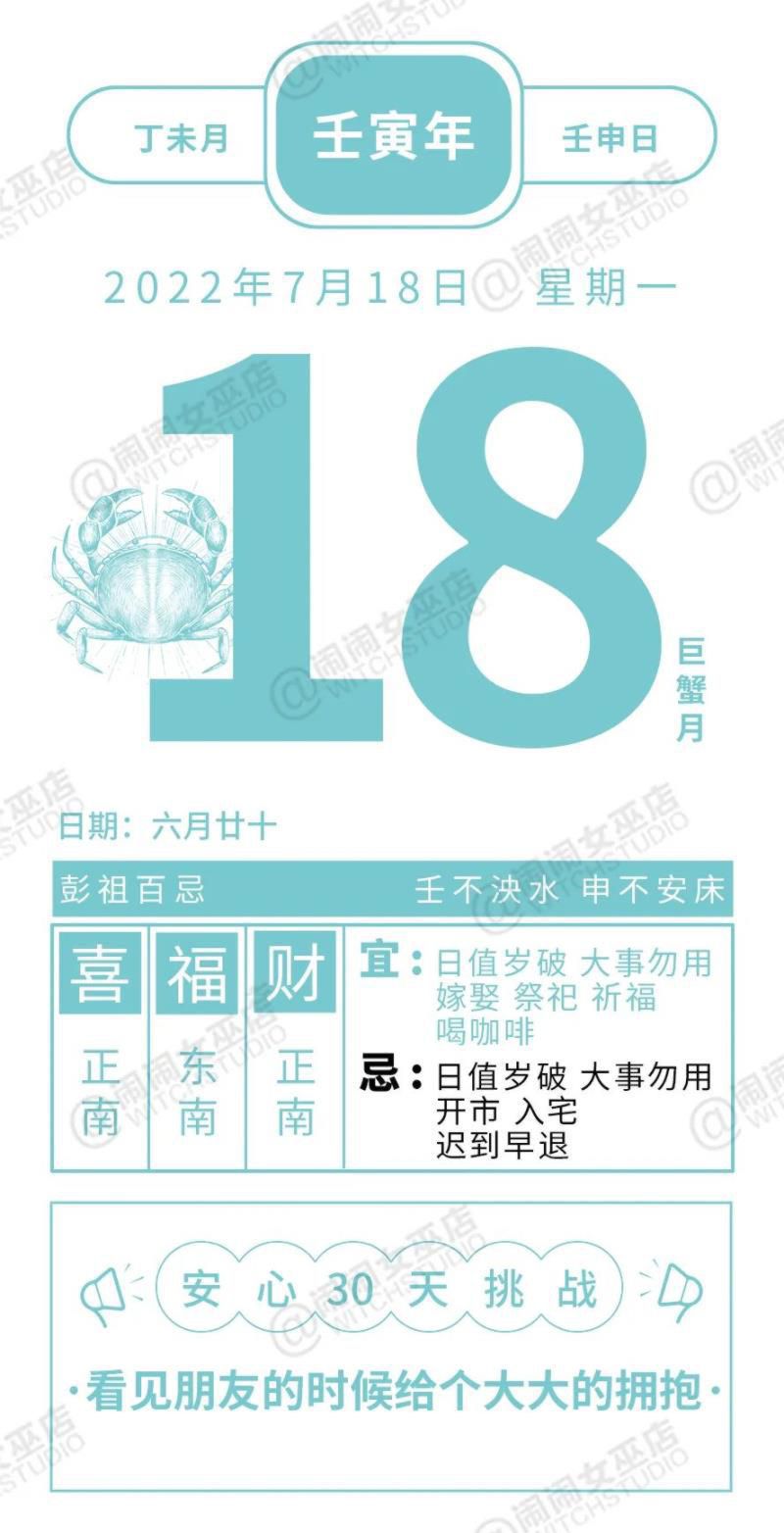 摩羯座今日运势查询，摩羯座的正缘与孽缘星座