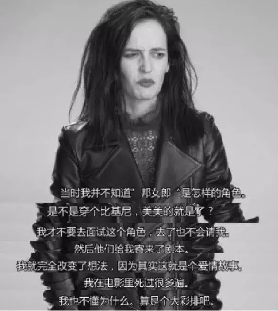 她是007最爱“邦女郎”，007皇家赌场女主角