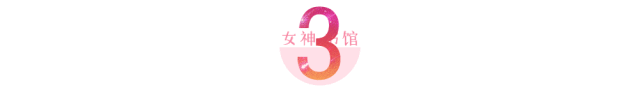 她是007最爱“邦女郎”，007皇家赌场女主角