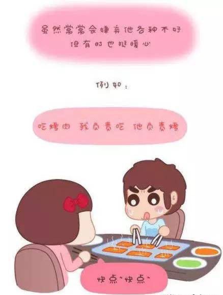 男人与女人做人爱在线为白羊女疯狂的星座男，男人与女人做人爱在线