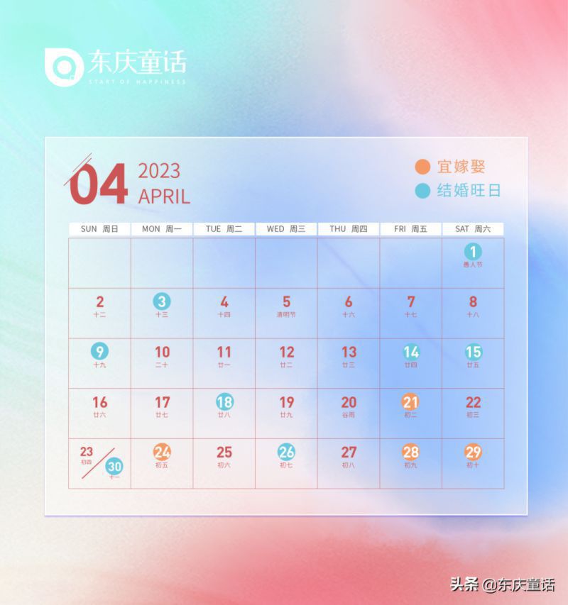 2022年7月17日黄道吉日查询，2022年6月开工黄道吉日查询