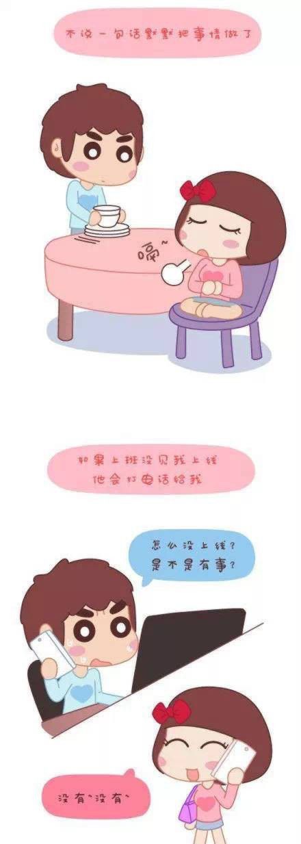男人与女人做人爱在线为白羊女疯狂的星座男，男人与女人做人爱在线