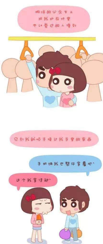 男人与女人做人爱在线为白羊女疯狂的星座男，男人与女人做人爱在线