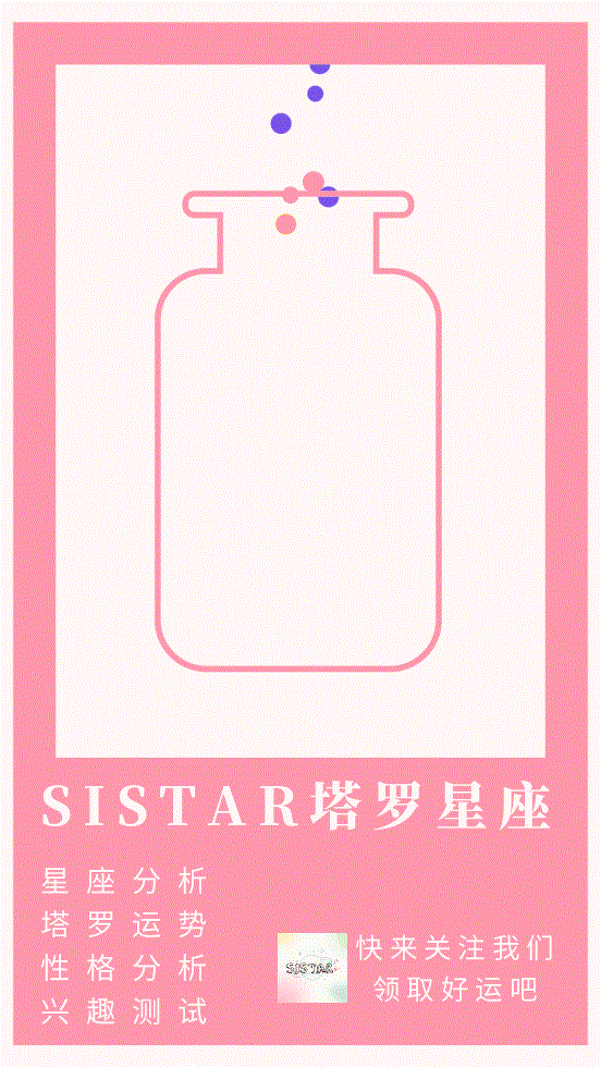 射手座今日运势查询女，2022射手座下半年太可怕了