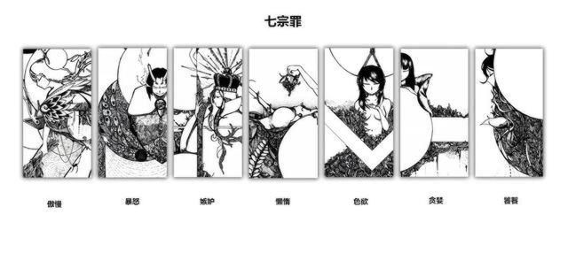 被上帝诅咒抛弃的星座，12星座代表哪个死神