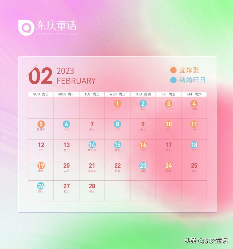 2022年7月17日黄道吉日查询，2022年6月开工黄道吉日查询