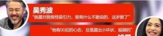 吴秀波第二一任妻子，吴秀波有多少女人