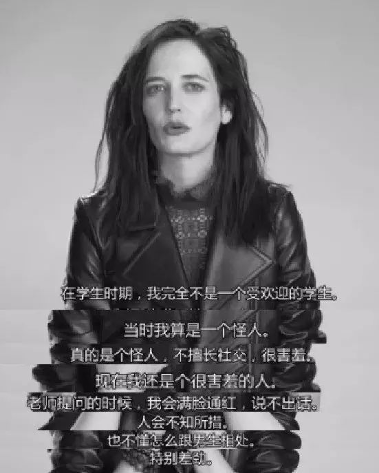 她是007最爱“邦女郎”，007皇家赌场女主角