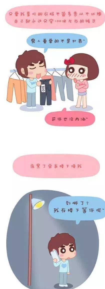 男人与女人做人爱在线为白羊女疯狂的星座男，男人与女人做人爱在线