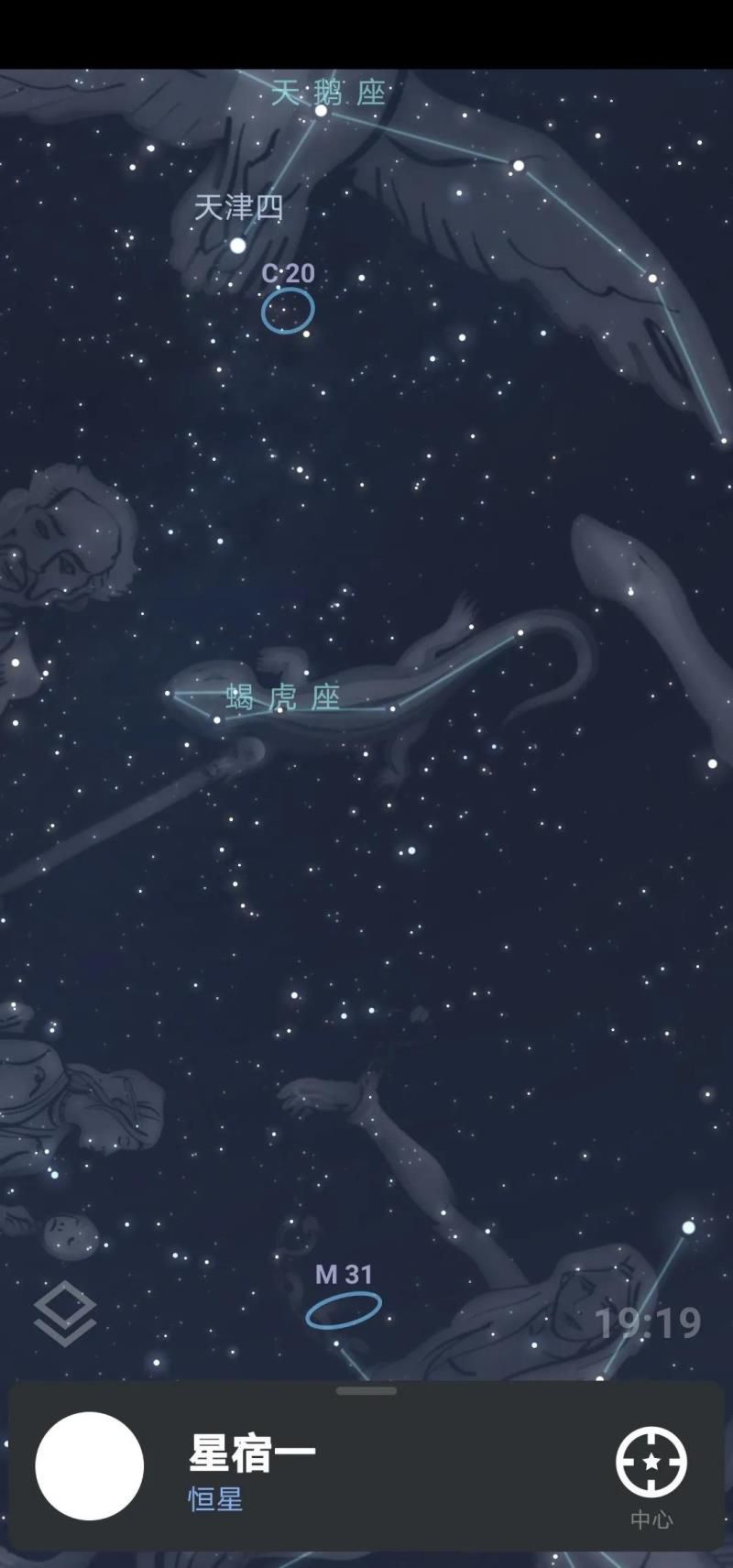 88星座•蝎虎座&六分仪座，处座男偏爱什么星座女