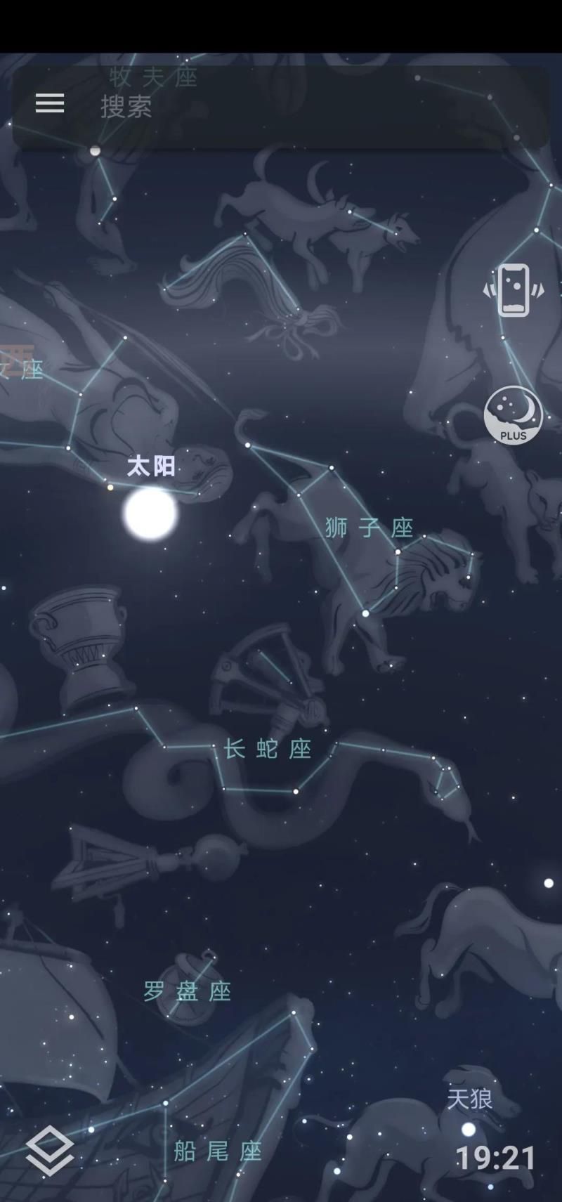 88星座•蝎虎座&六分仪座，处座男偏爱什么星座女