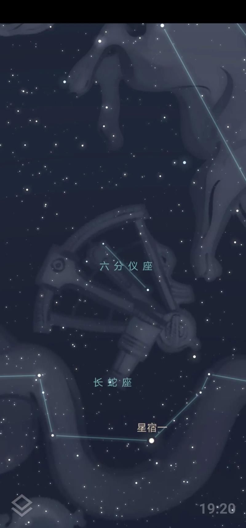 88星座•蝎虎座&六分仪座，处座男偏爱什么星座女
