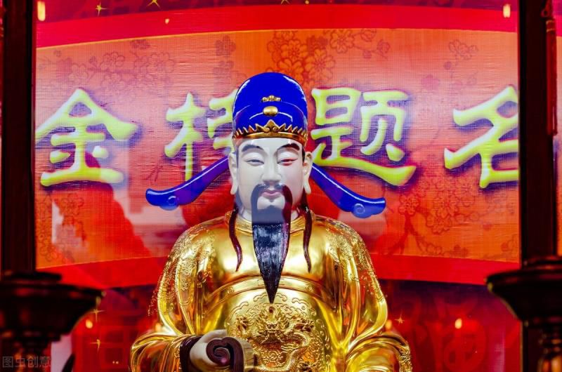考神是哪个神仙图片，女儿中考拜文昌还是文殊