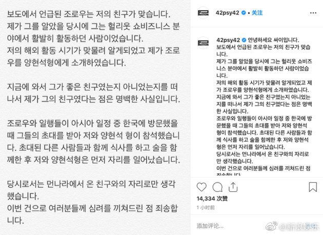 韩娱新闻之新浪网，韩娱文三大推土机是哪三本