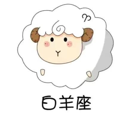 白羊座本周运势，白羊座最近考试运气