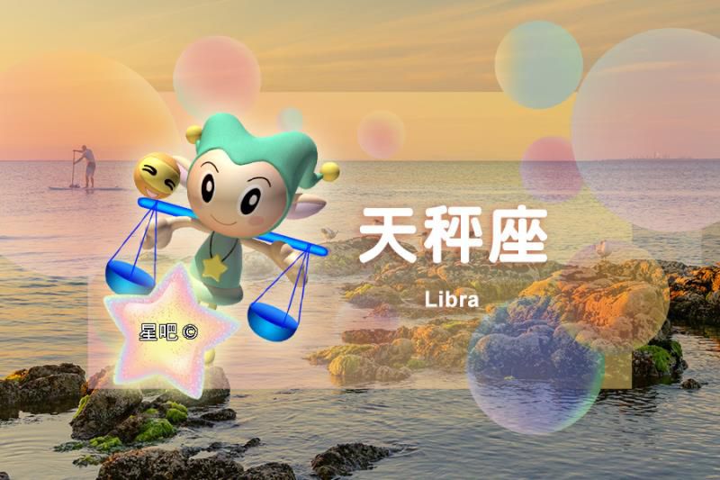 座日运（7月21），射手座今年的桃花运怎么样
