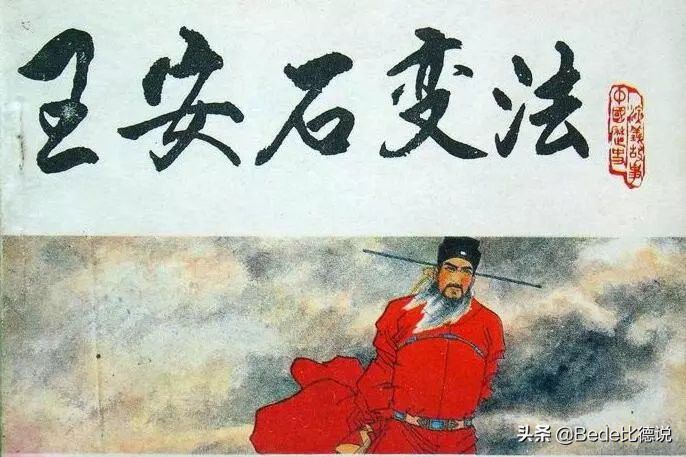 邵康节和《梅花诗》，梅花诗预言当下知乎