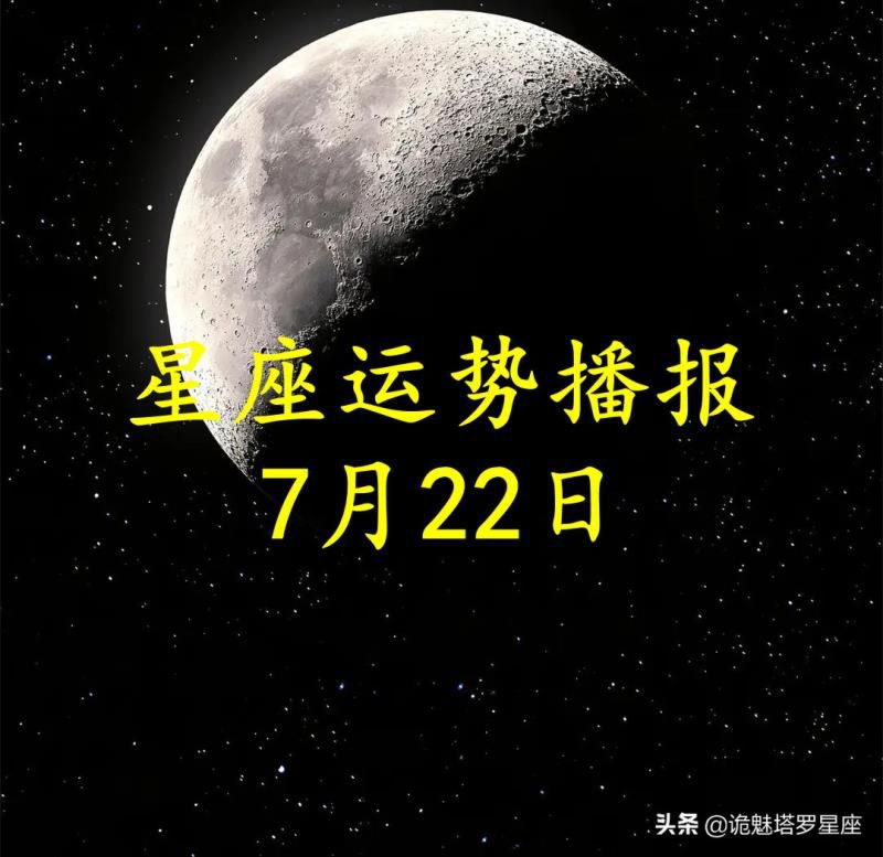 双子今日运势星座，忘不了双子女的星座男
