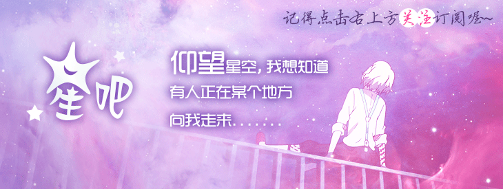 座日运（7月21），射手座今年的桃花运怎么样