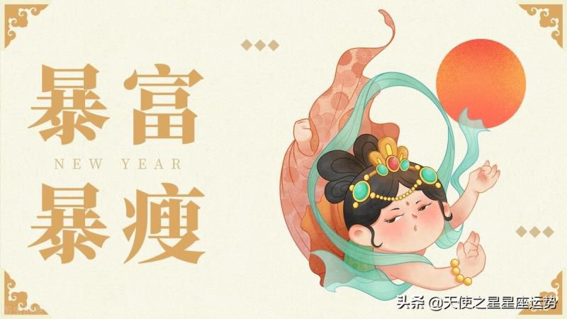 天蝎座今天明天本周下周运势，2022年天蝎座下半年太可怕了