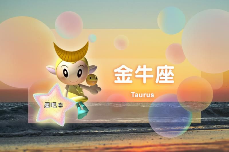 座日运（7月21），射手座今年的桃花运怎么样